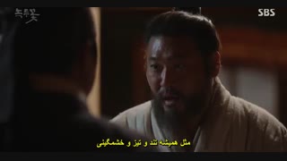 قسمت دوم سریال کره ای گل نوکدو +زیرنویس چسبیده Mung Bean Flower  با بازی جو جونگ سوک و یون شی یون