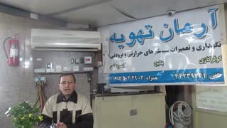 آموزش تخصصی تعمیر کولر گازی (تعویض خازن) قسمت دوم