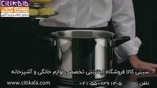 زودپز های کن ریکن محصولی از کشور سوئیس - سیتی کالا