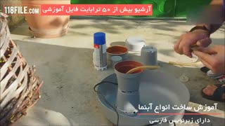 مراحل ساخت آبنما با مواد دور ریختمی2