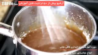 طرز تهیه کارامل استارباکس-دسر
