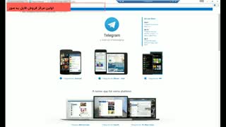 آموزش مرحله به مرحله ساخت ربات تلگرام