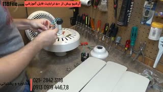 تعمیر و سرویس کردن پنکه سقفی