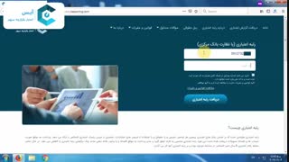 اعتبارسنجی، راهنمای دریافت رتبه اعتباری به زبان ساده