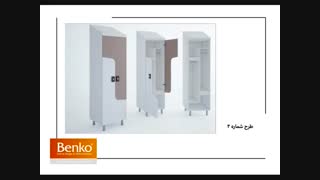 انواع کمد لاکر | مبلمان اداری بنکو| 26100782