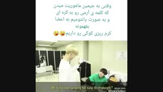 نوعی کرم ریختن:|