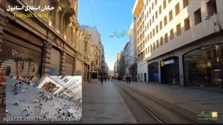 خیابان استقلال استانبول