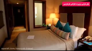 هتل مارتی ریزورت دلوکس مارماریس