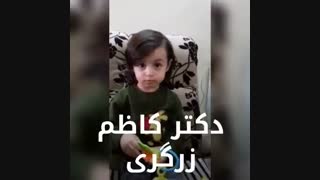 پیام تشکر بیمار از جراحی