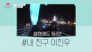 برنامه کره ای Heart for you (قسمت ویژه شیومین) EP.14