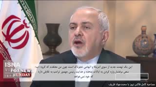 مصاحبه کامل ظریف با فاکسنیوز