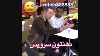 ناموصن دهنتون