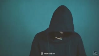 آهنگ جدید مهراد جم به نام شمال