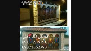 مبلمان شهری و تجهیزات ترافیکی شگرف گستران در بهشهر