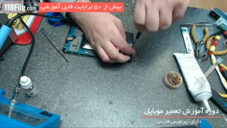 آموزش تعویض پورت شارژ -کاملا حرفه ای