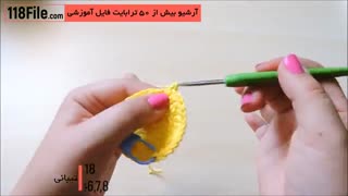 آموزش بافت عروسک مینیون