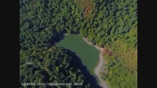 تور باداب سورت تا دریاچه چورت تعطیلات خرداد - ماهبان تور