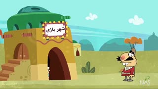 دیرین دیرین-تک فرزندی