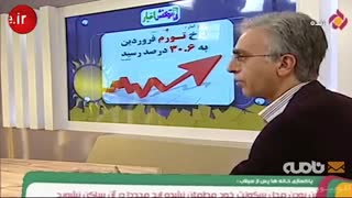 آمار تورم به روایت مرکز آمار