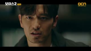 فصل دو سریال صدا قسمت 2 + زیرنویس فارسی