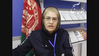 سوسن بکتاش : “نگارینه” را به نگارهای افغانستان تقدیم می کنم