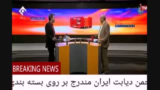 چرا از معجزه سلامتی لایه دوم سبوس برنج قهوه ای بی خبریم