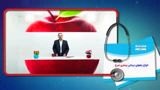 انواع روش های درمانی بیماری صرع