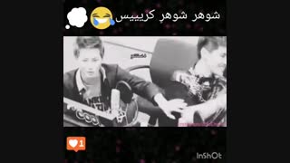 EXO fun time