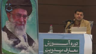 سخنرانی استاد رائفی پور با موضوع غرب و مهدویت - اهواز - 1397/12/17
