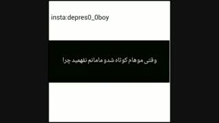 وقتی بغض کردم ومامانم نفهمید چمه:)