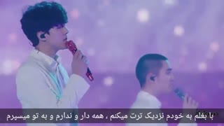 Cosmic railway exo زیرنویس فارسی