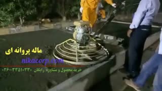 کنترل ماله پروانه ای