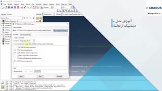 آموزش جامع مدل سازی و تحلیل دینامیک ارتعاشات در ABAQUS