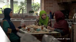 دانلود سریال شرایط خاص قسمت 14 چهاردهم