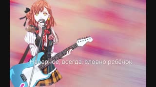 Nanami Haruka- Maigo no Kokoro