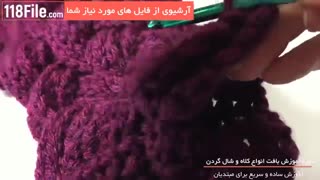 بافت جدیدترین شالگردن دخترونه