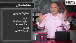 باتری یو پی ای و مشخصات آن