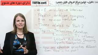 چگونه می توان در آزمون آیلتس موفق شد!