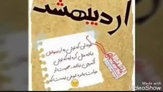 روز تولد . . .