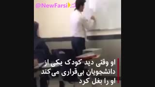 تدریس استاد با بچه شیرخوار یک دانشجو