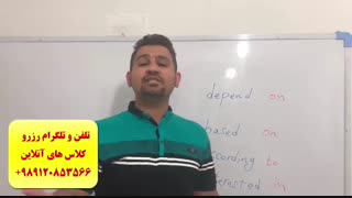 آموزش مکالمه انگلیسی آیلتس و تافل در آمریکا،کانادا و سراسر دنیا،100% تضمینی-استاد علی کیانپور