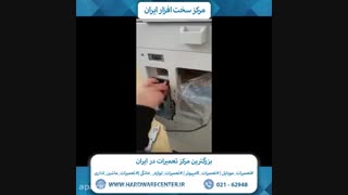 آموزش تعویض و تعمیر هارد دستگاه کپی