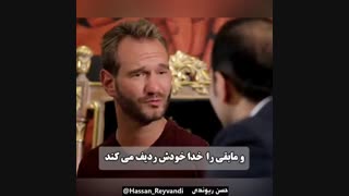 نه دستی نه پایی نه غصه ای..!!!