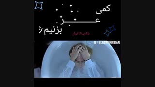 کمی عــــــــــر بزنیــــــــــم :]]