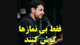 بی نمازی پاکسازی پوست