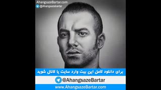 بیت امیر تتلو به نام خوابم نمیبره - آهنگسازبرتر