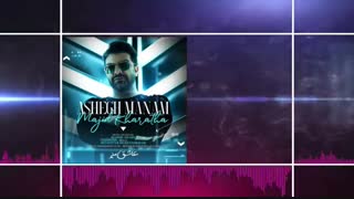 مجید خراطها عاشق منم