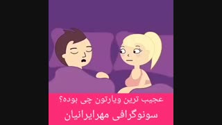 ویارهای دوران بارداری