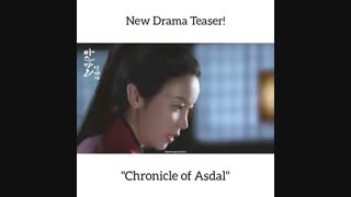 Asadal.Chronicles.Teaser