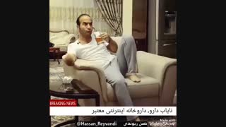 بنزین 2500تومانی:(((((((
